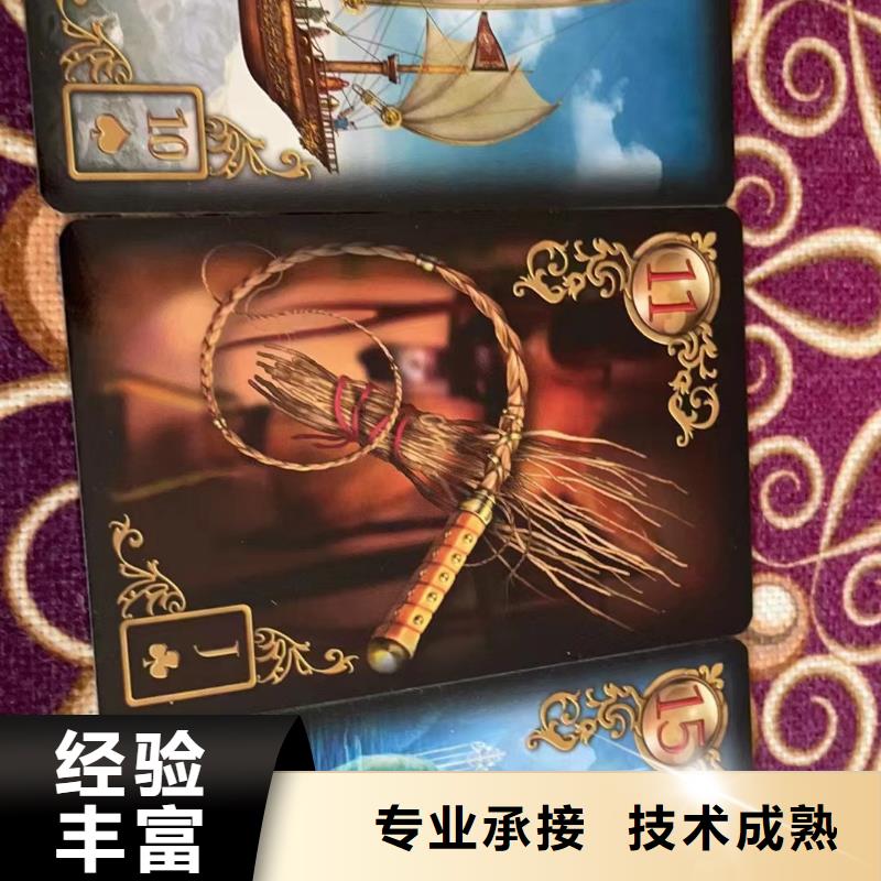 塔罗占卜他内心有多爱你售后完善塔罗占卜
