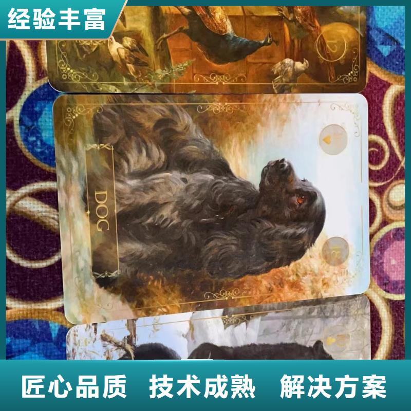 塔罗占卜诚信经营