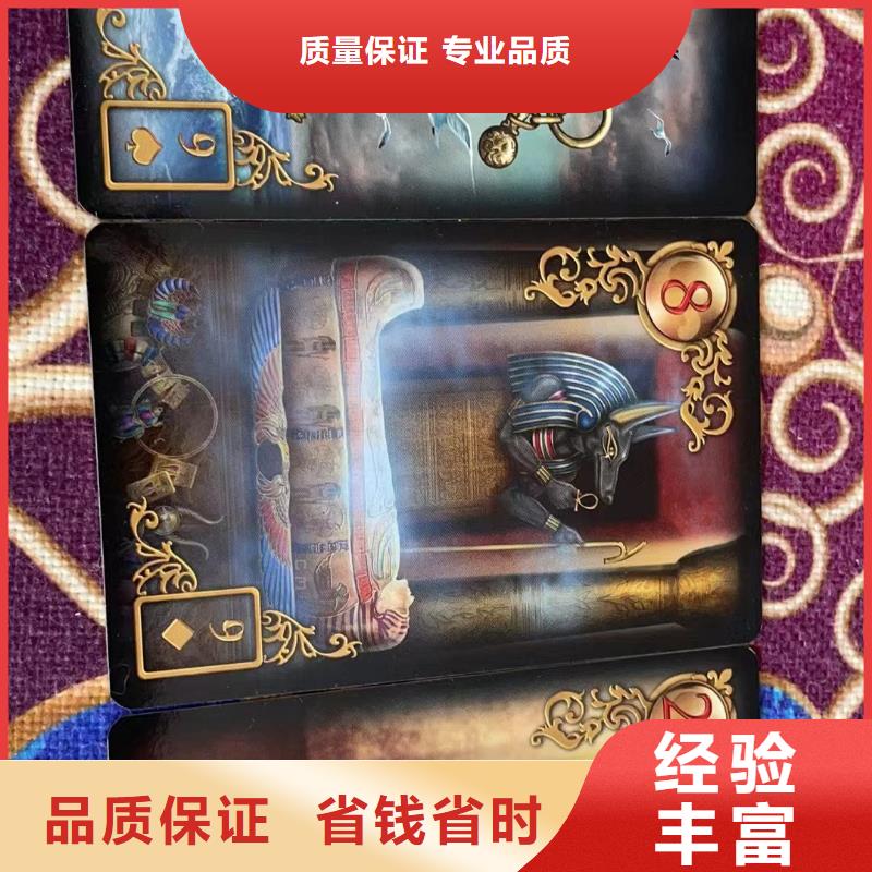 塔罗占卜正规团队