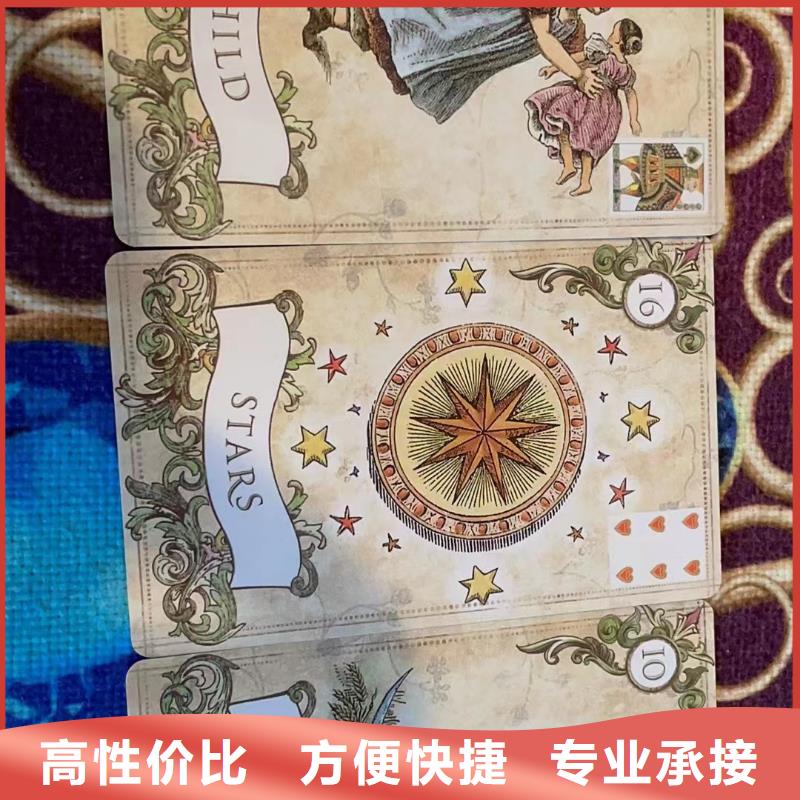 塔罗占卜多年经验