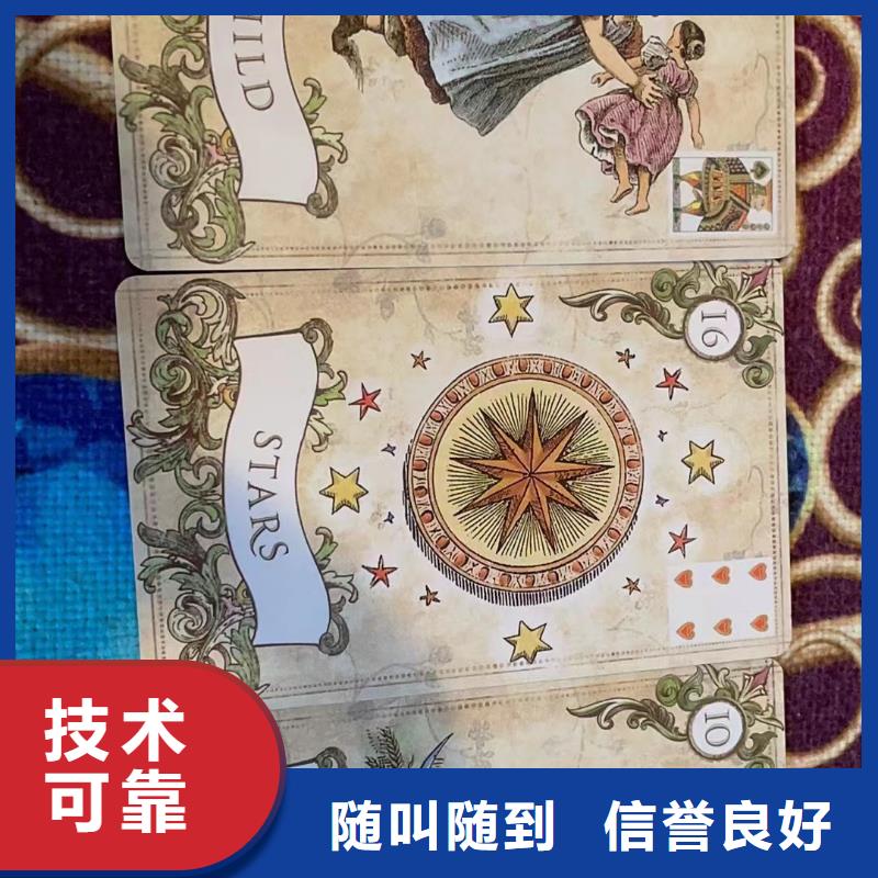 塔罗占卜他的真实想法团队塔罗占卜