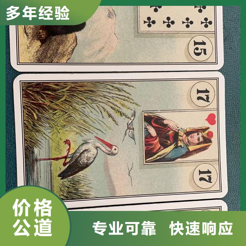 塔罗占卜值得信赖
