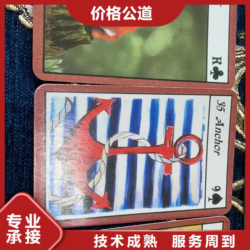 塔罗占卜先进的技术