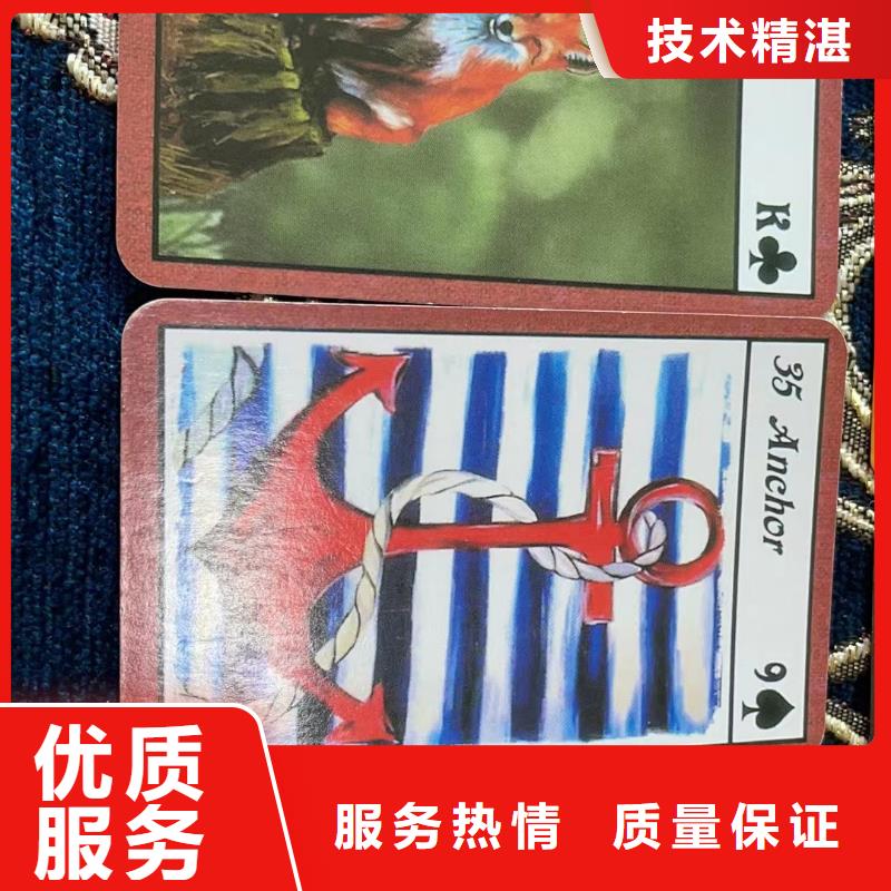 塔罗占卜专业公司