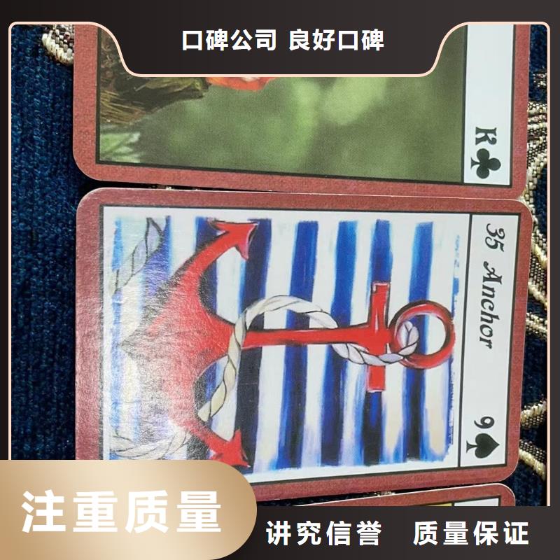 塔罗占卜实力雄厚