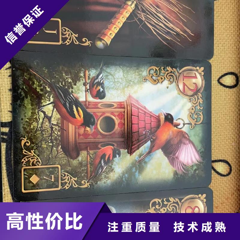 塔罗占卜2025公司