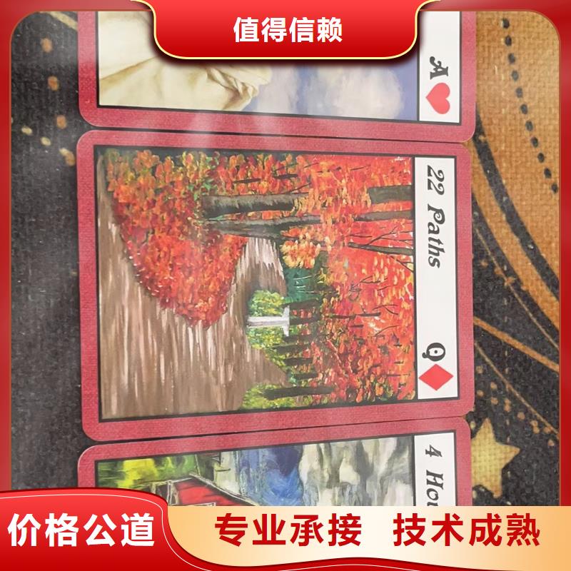 塔罗占卜团队