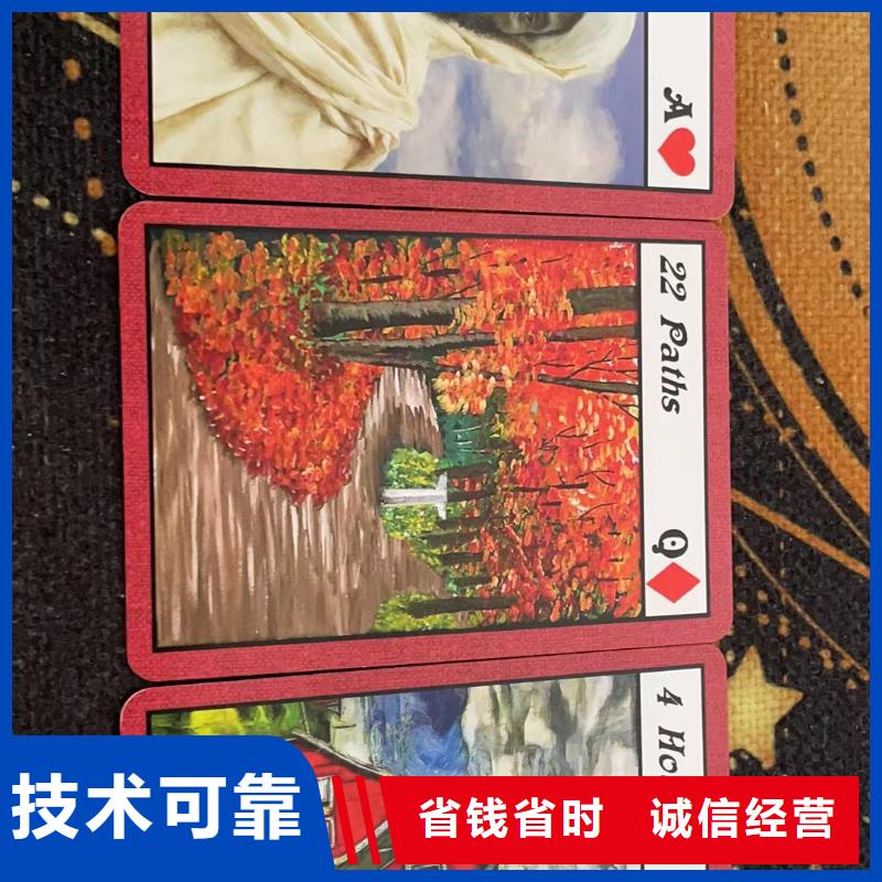 塔罗占卜信誉良好