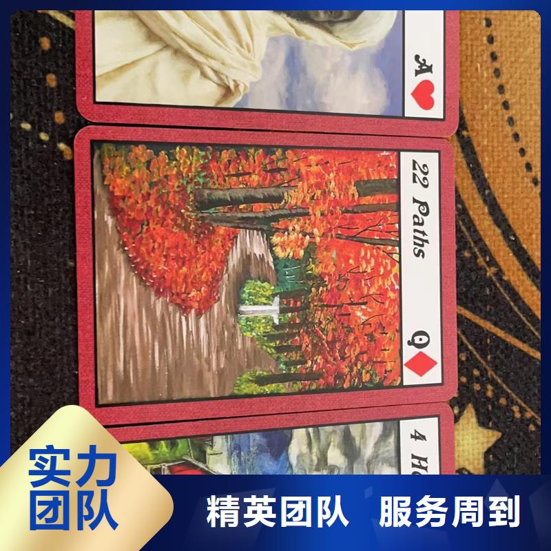塔罗占卜先进的技术