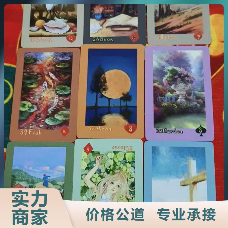塔罗占卜省钱省时