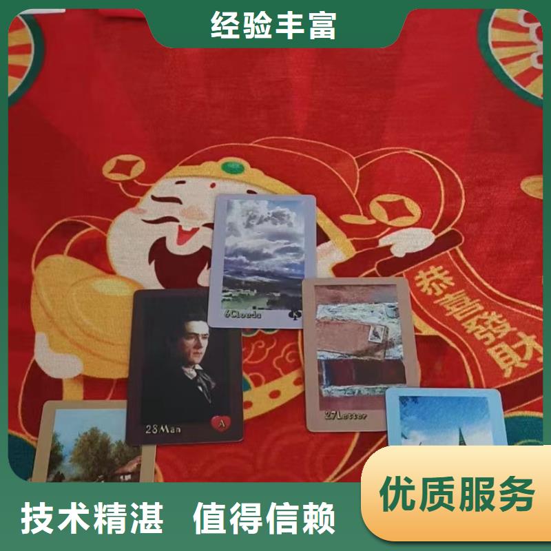 塔罗占卜服务至上