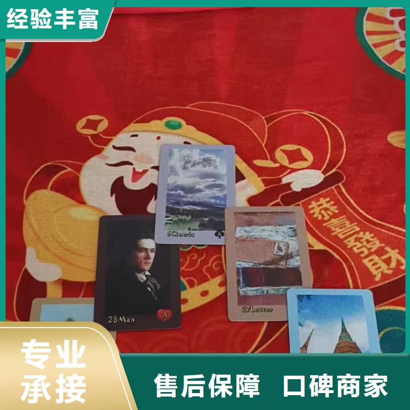 塔罗占卜