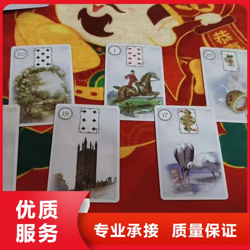 塔罗占卜匠心品质