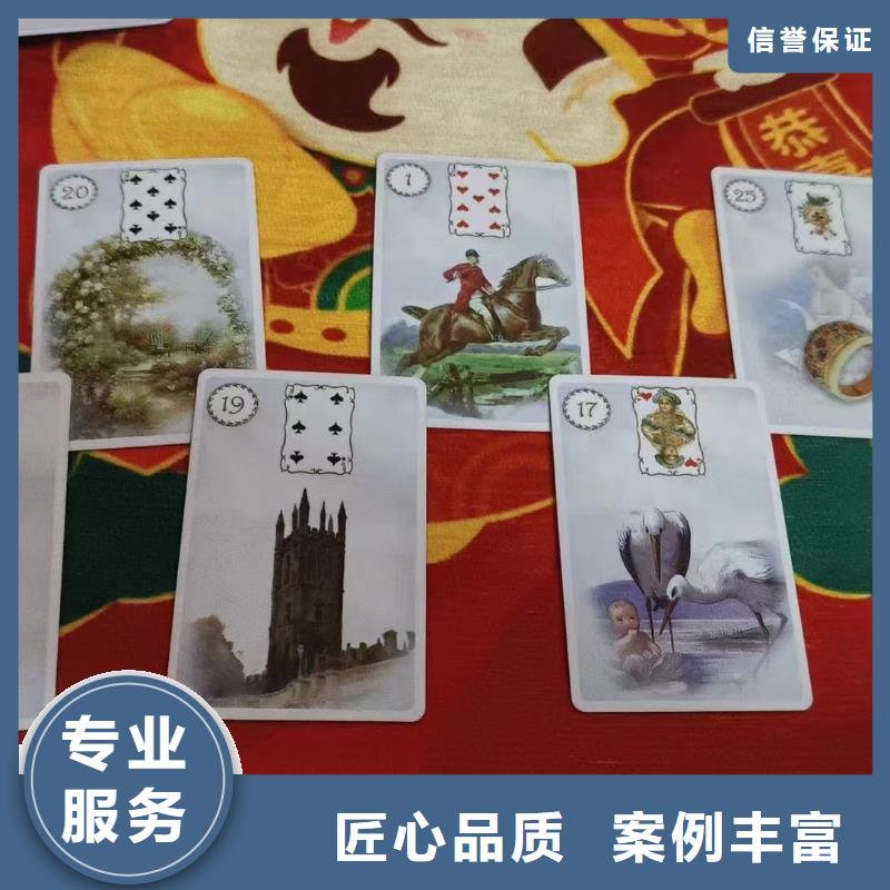 塔罗占卜品质好