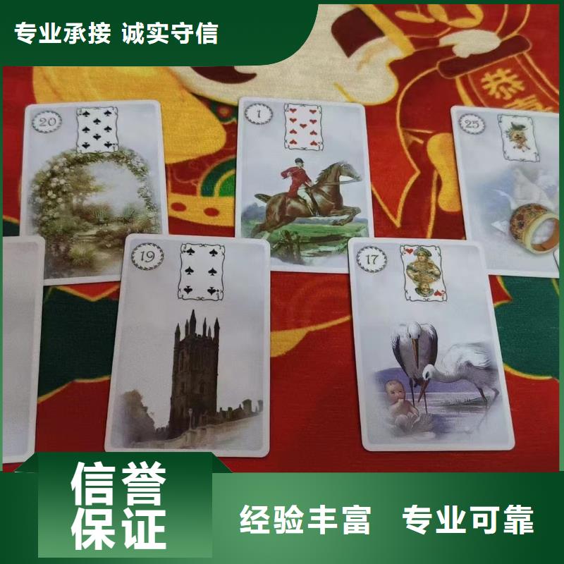 塔罗占卜准不准了解更多雷诺曼占卜