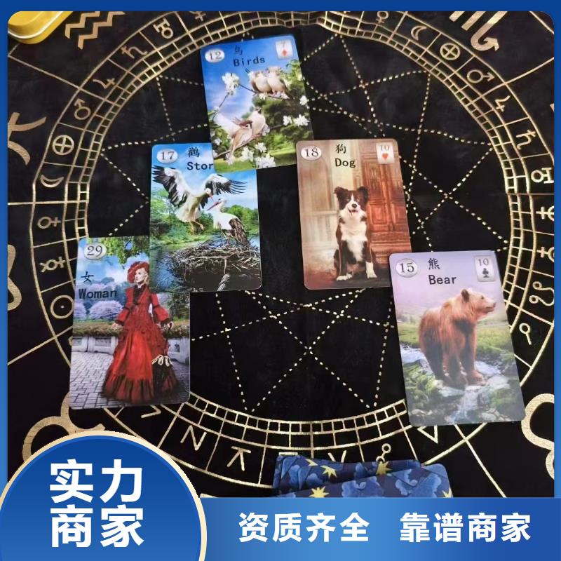 塔罗占卜服务至上