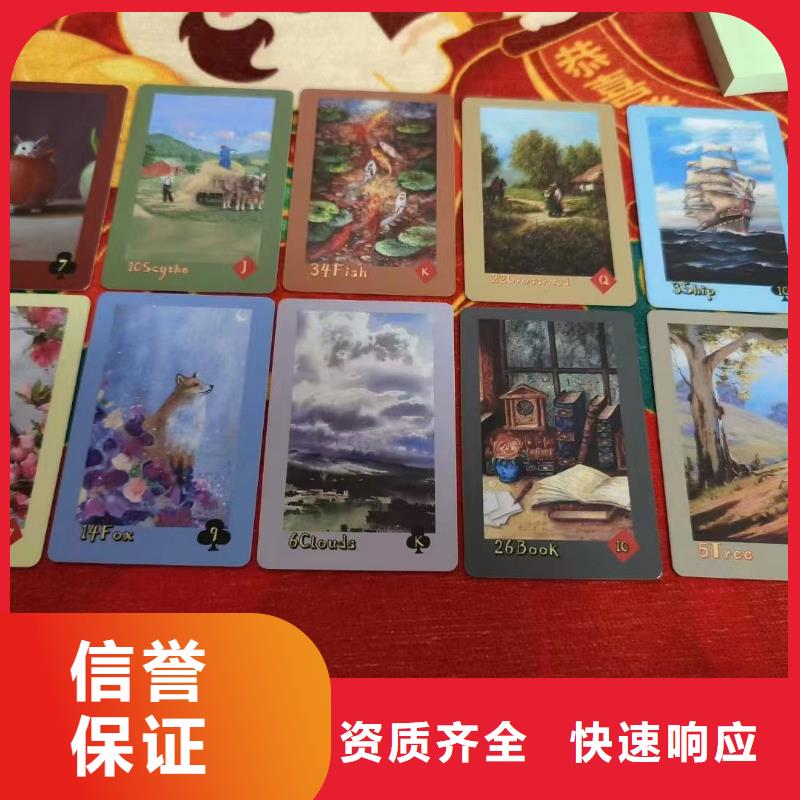 【塔罗占卜专业承接】