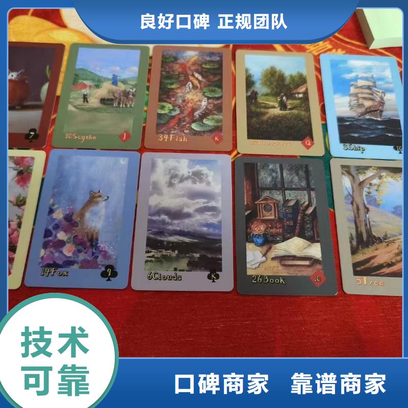 塔罗占卜效果满意为止