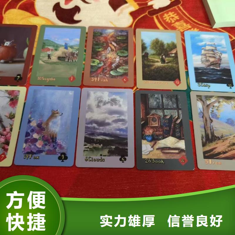 塔罗占卜行业口碑好
