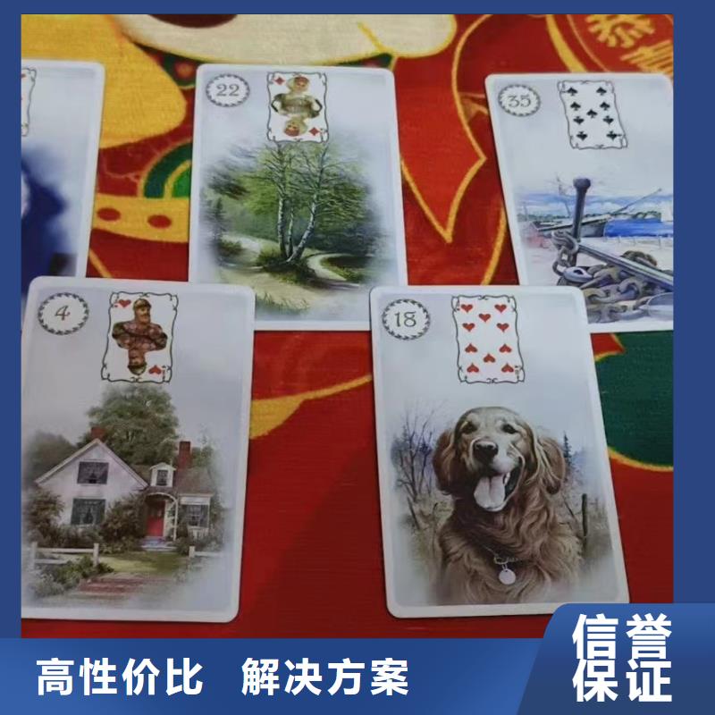 塔罗占卜专业