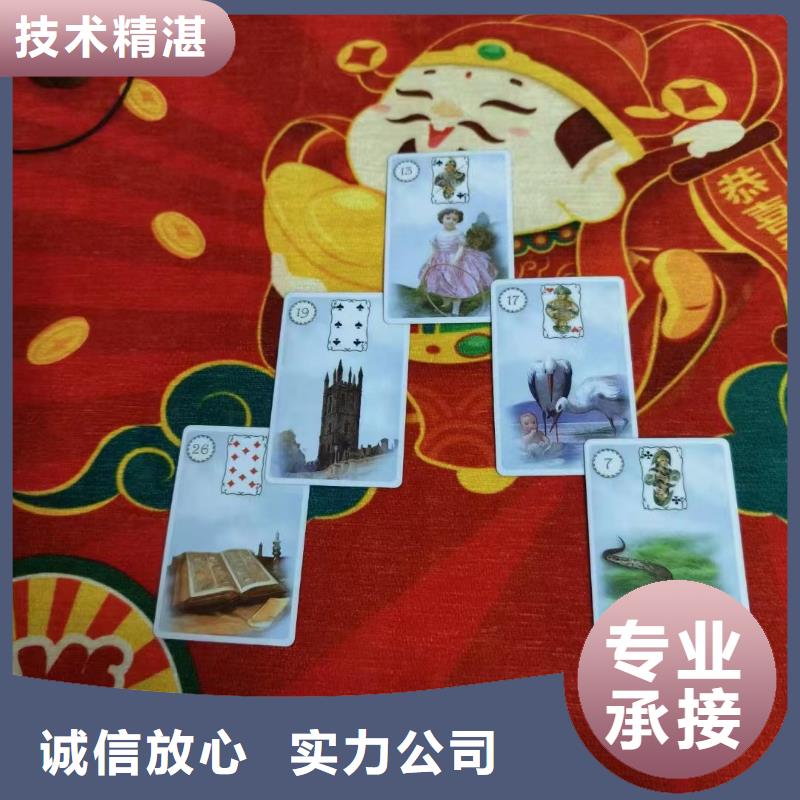 塔罗占卜消耗自己吗团队塔罗占卜