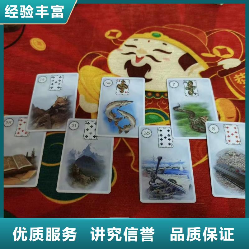 塔罗占卜知名公司