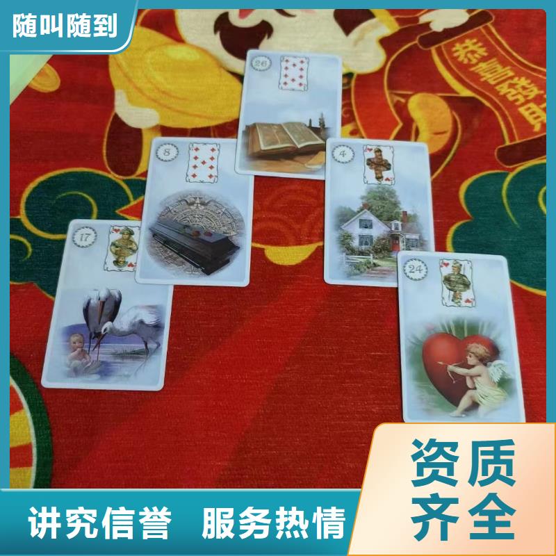 塔罗占卜拒绝虚高价