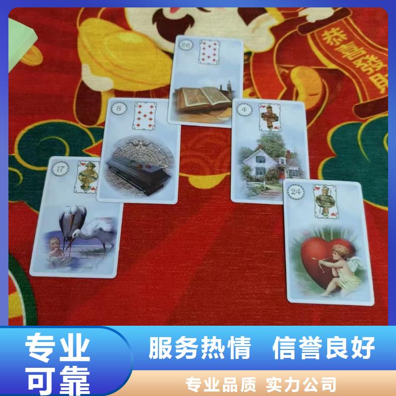 塔罗占卜他会联系我吗了解更多塔罗占卜
