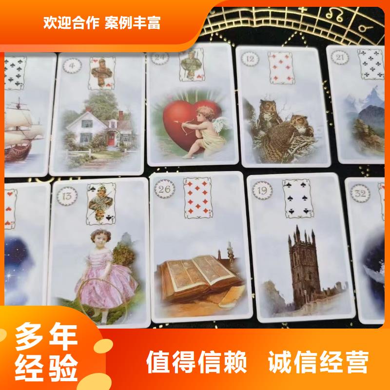 塔罗占卜拒绝虚高价