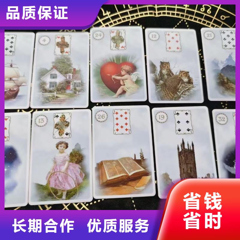 塔罗占卜快速