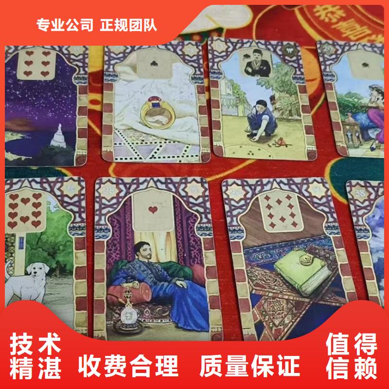 塔罗占卜实力商家