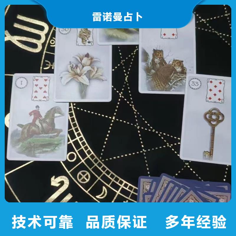 塔罗占卜2025公司精心