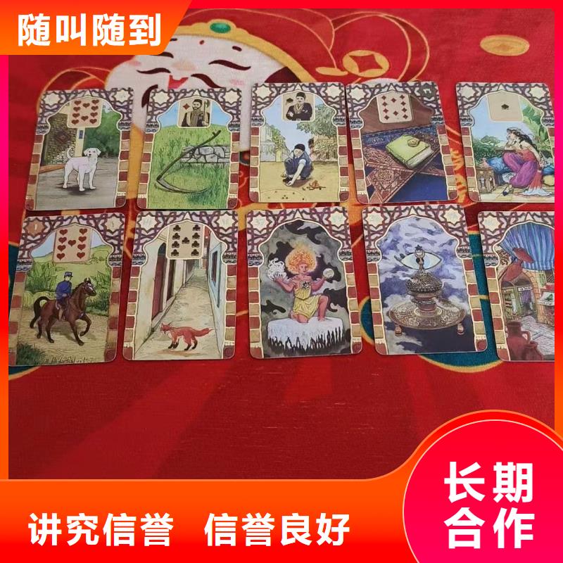 塔罗占卜先进的技术
