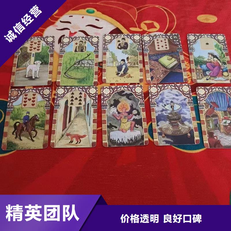 塔罗占卜他的真实想法团队塔罗占卜