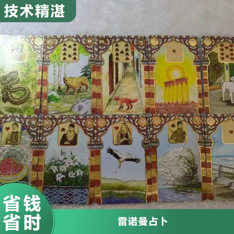 塔罗占卜效果满意为止