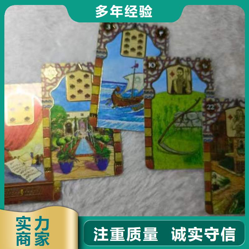 塔罗占卜技术成熟