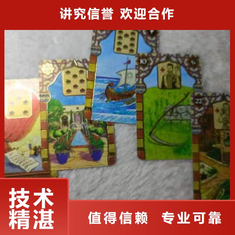 塔罗占卜品质好