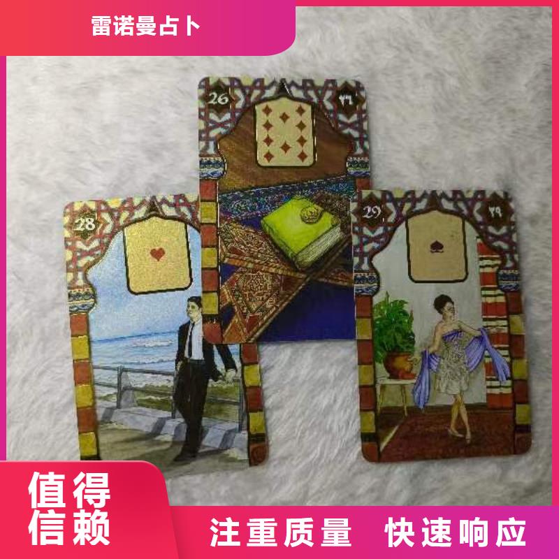 塔罗占卜欢迎询价