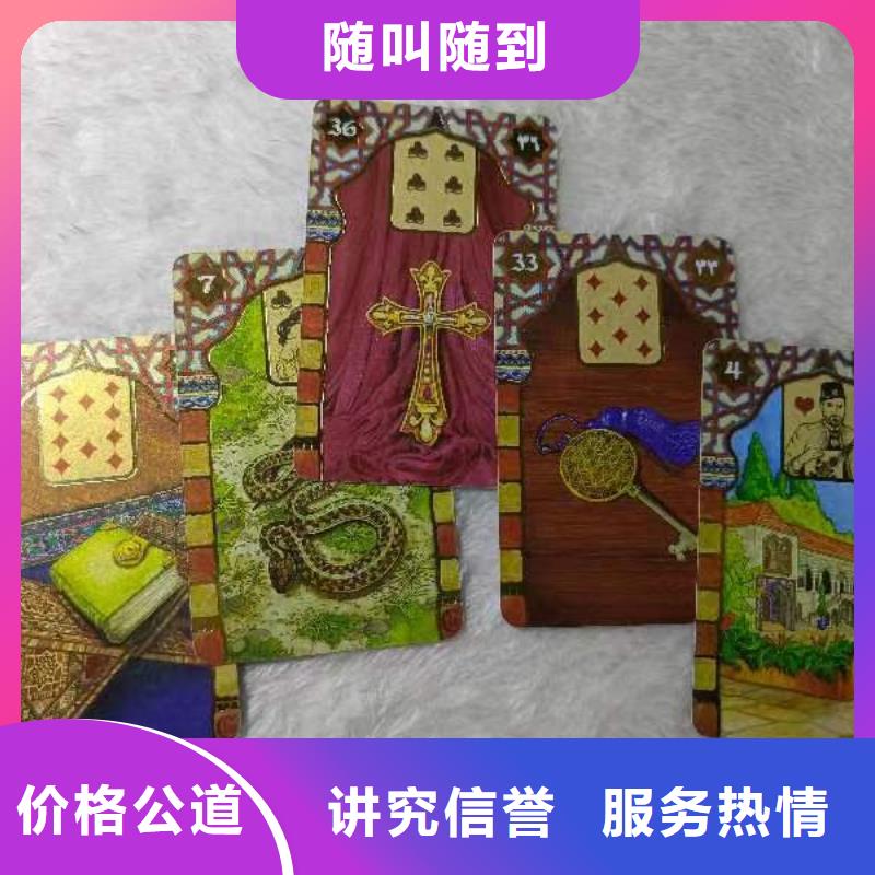 塔罗占卜欢迎询价