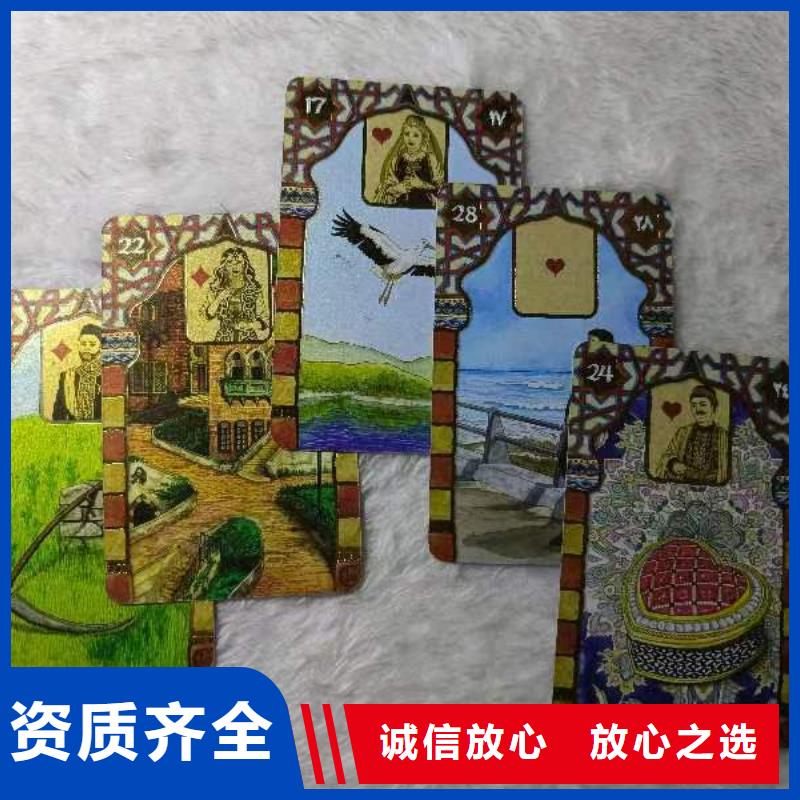 塔罗占卜消耗自己吗售后完善塔罗占卜