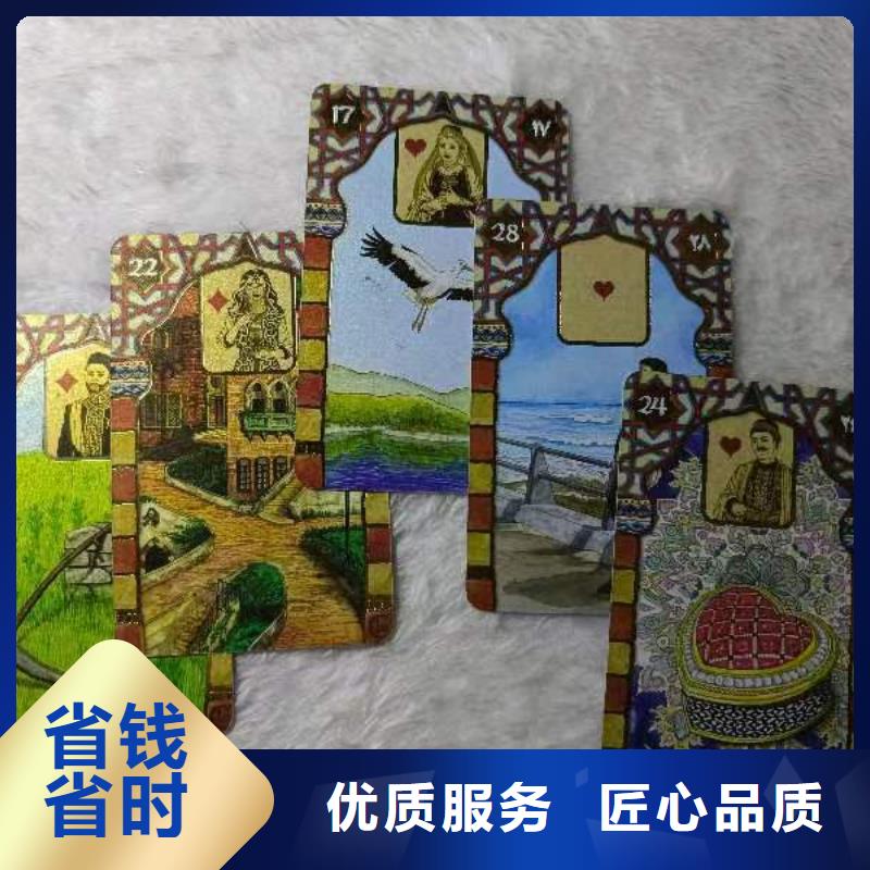 塔罗占卜专业公司