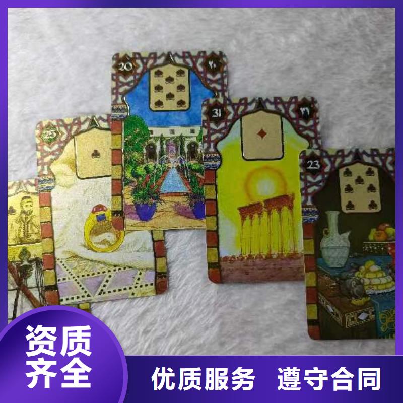 塔罗占卜有实力