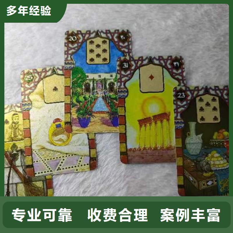 塔罗占卜2025公司