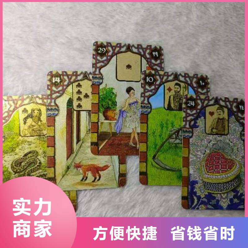 塔罗占卜有实力