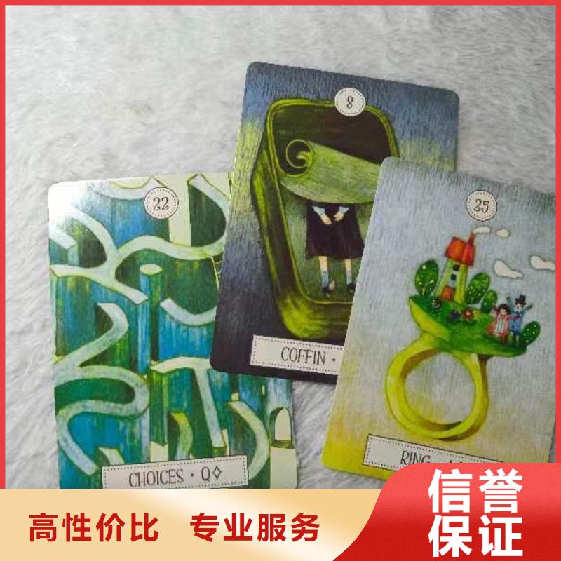 塔罗占卜他内心有多爱你售后完善塔罗占卜