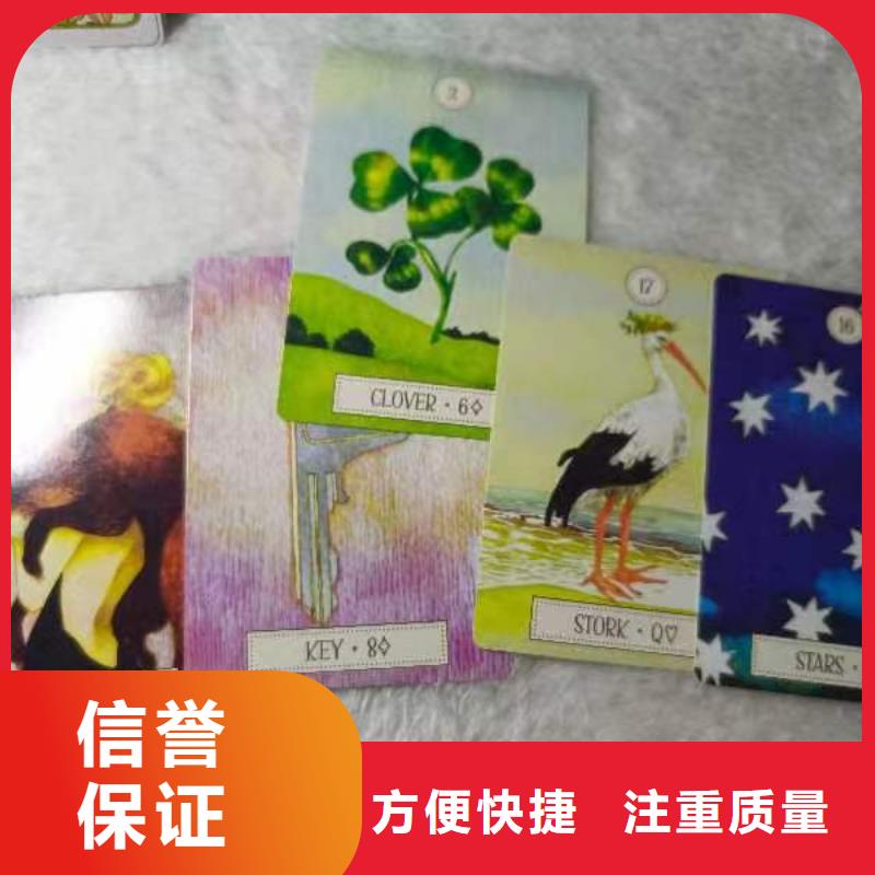 【塔罗占卜专业承接】