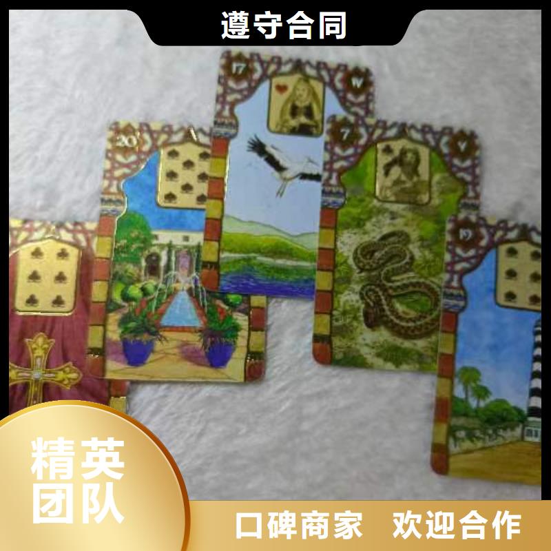 【塔罗占卜多年行业经验】