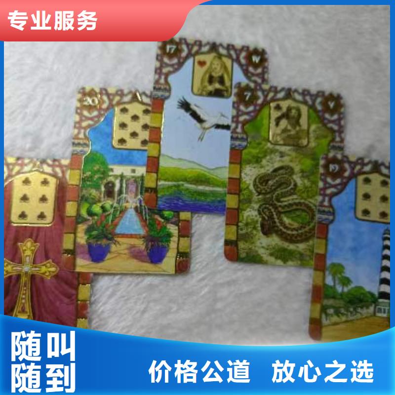 塔罗占卜质量保证