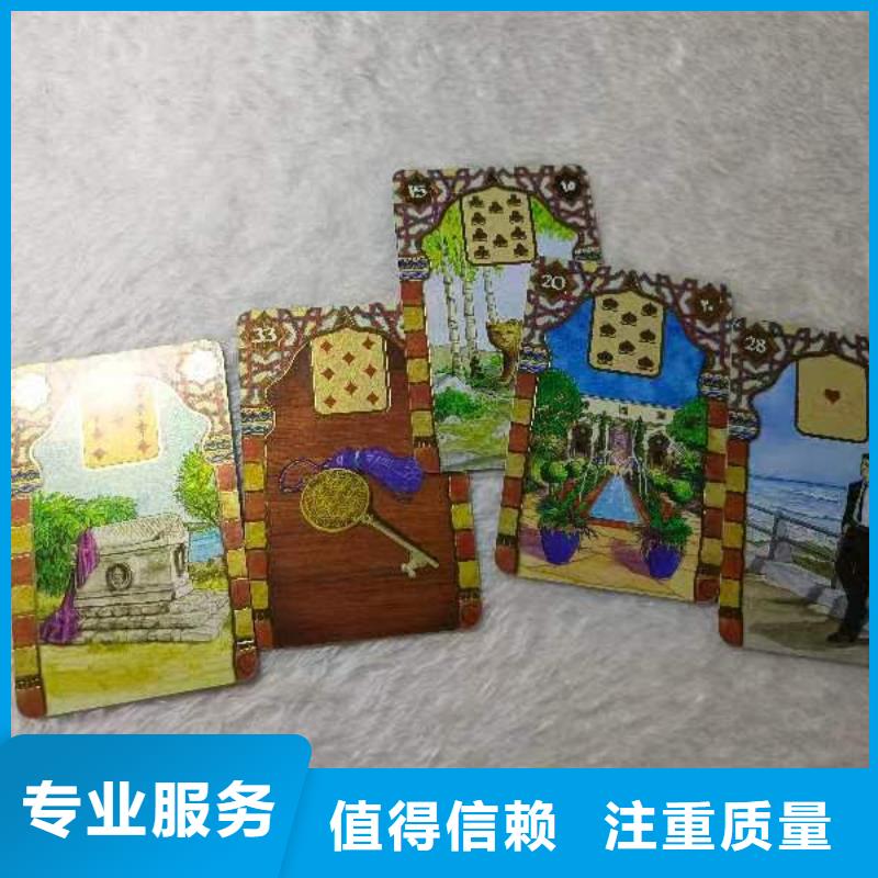 塔罗占卜技术可靠