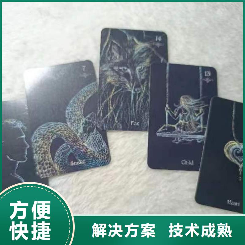 塔罗占卜技术可靠